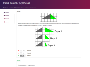 01MATH 5-6 Screen1.png